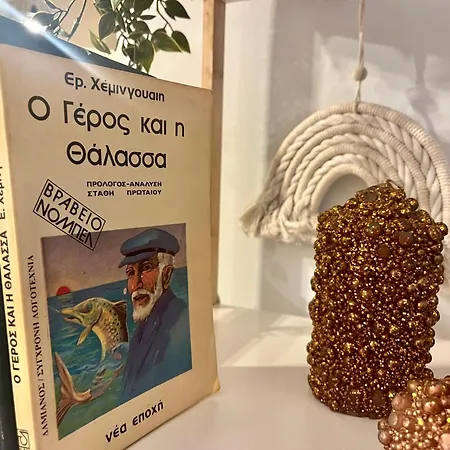 Iokasti Apartmán Nafplio